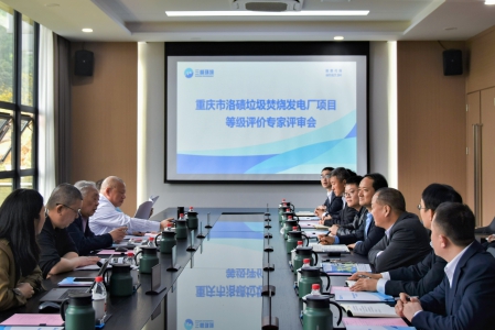 喜報！三峰御臨公司獲評國家AAA級生活垃圾焚燒廠